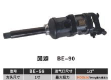 點擊查看詳細信息<br>標題：BE-90 閱讀次數(shù)：1561